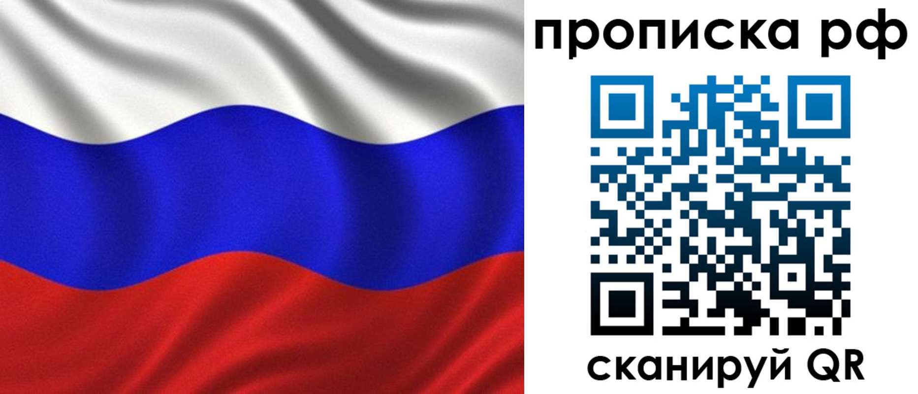 найти адрес прописки в Гагарине