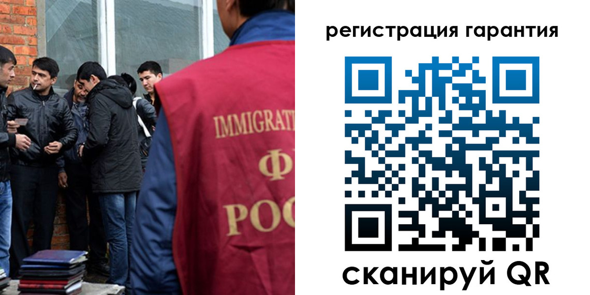 купить прописку в Гагарине